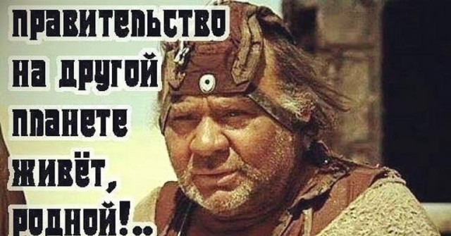 У прокуратуры возникли вопросы к «Незнайке на Луне»