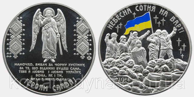 Новогоднее обращение Президента Зеленского - НОВЫЙ ГОД 2020