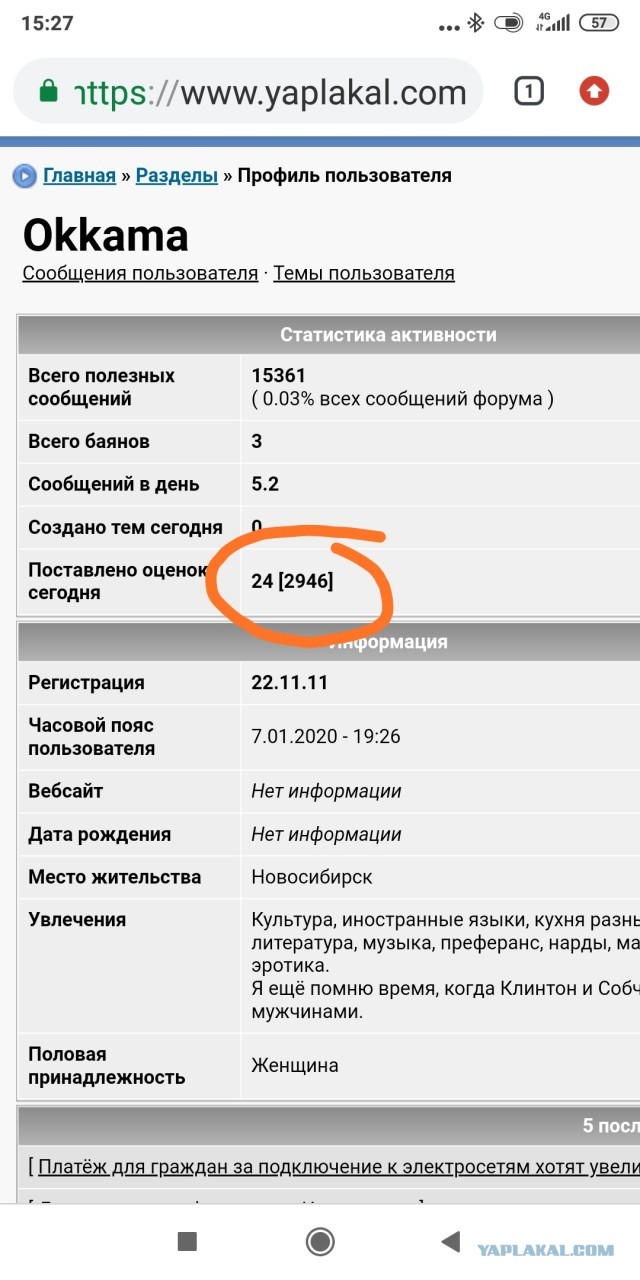 В Волгограде сын Тамерлана Носаева - заместителя представителя главы Чеченской Республики раскидывал деньги