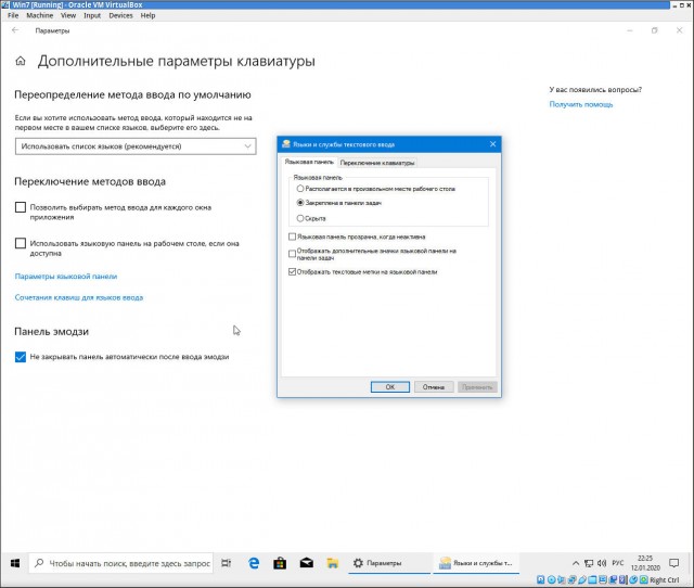 Пользователям предложили бесплатный аналог Windows 7