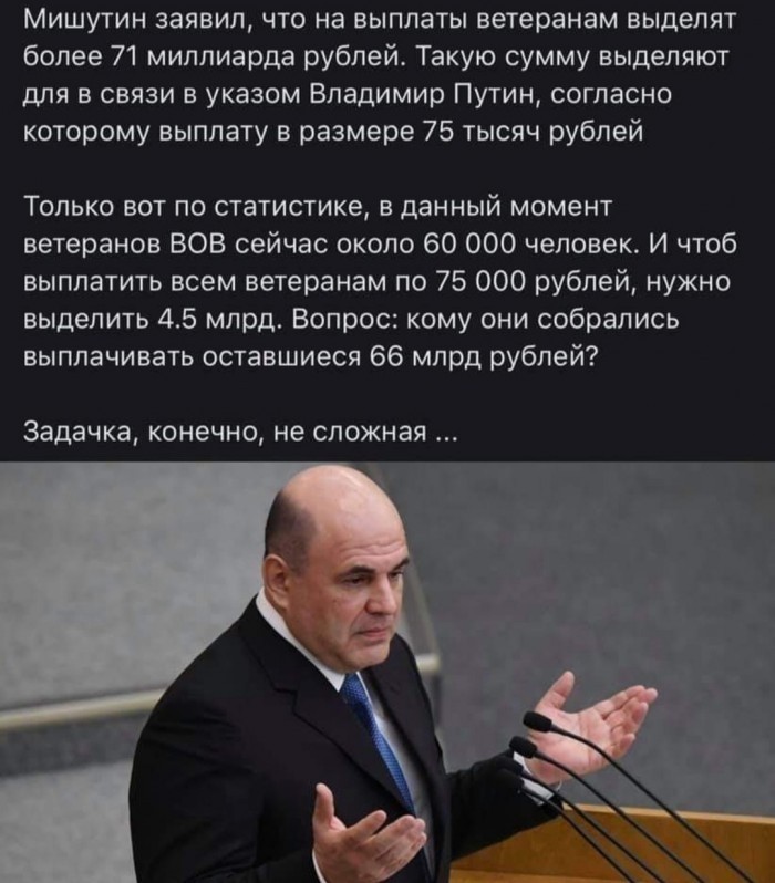 Бредзона 13.02.2020