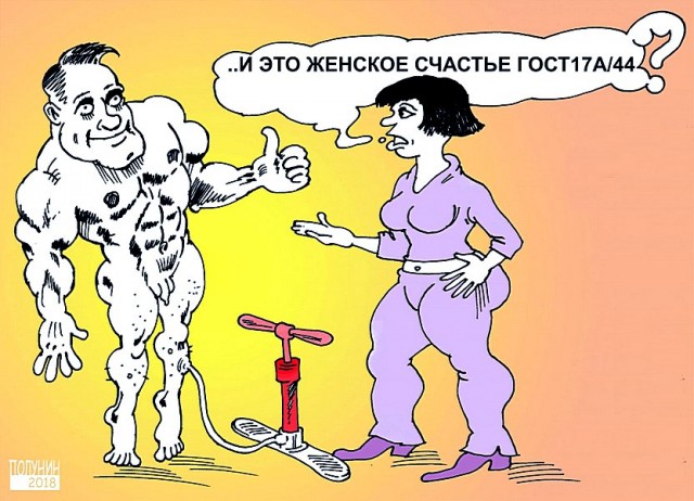 Kochetкатуры