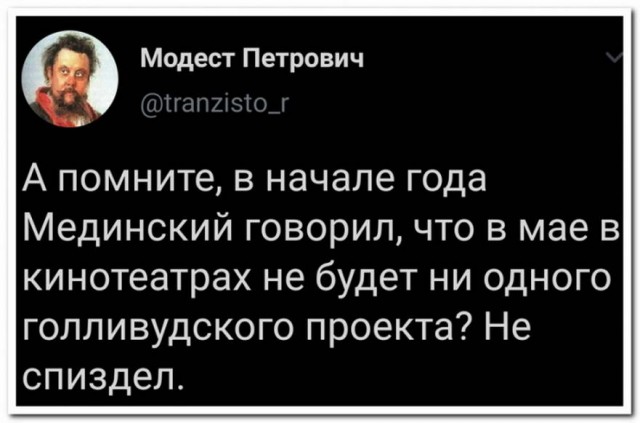 Бредзона 24.04.2020