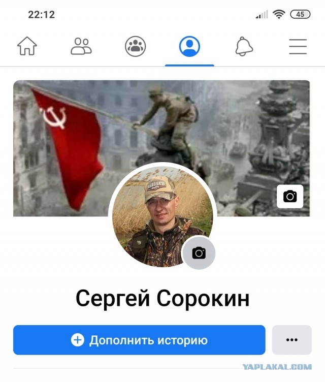 Facebook отправляет в бан за фото со знаменем Победы