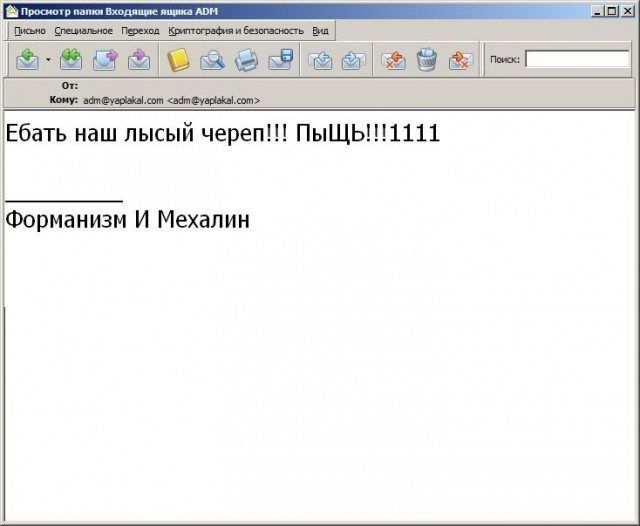 Почему меня забанили на ЯПлакалъ?