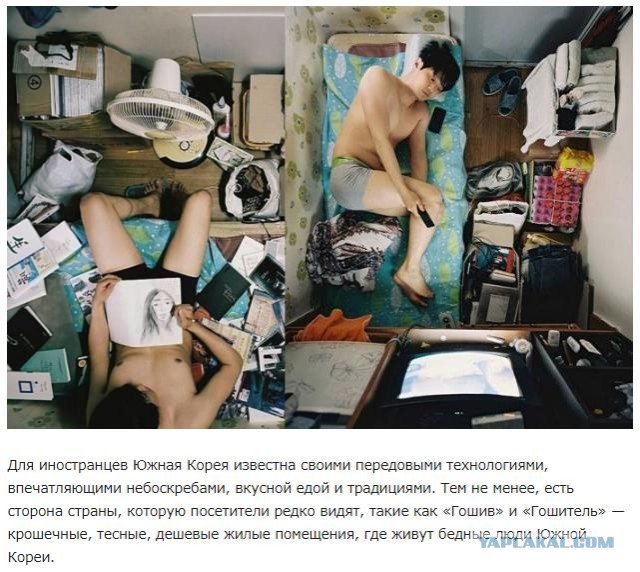Интересные детали о жизни в Корее