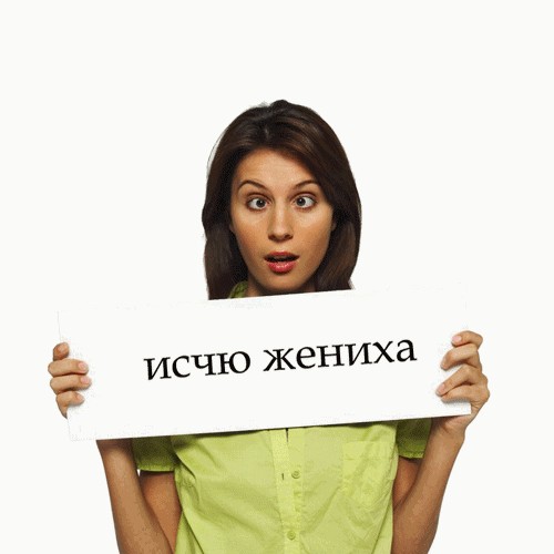 Фотожаба: Таблички возвращаются