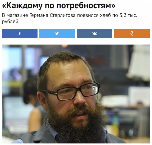Вилле Хаапасало уже месяц печет хачапури и продает их на главной площади финского села Пуумала
