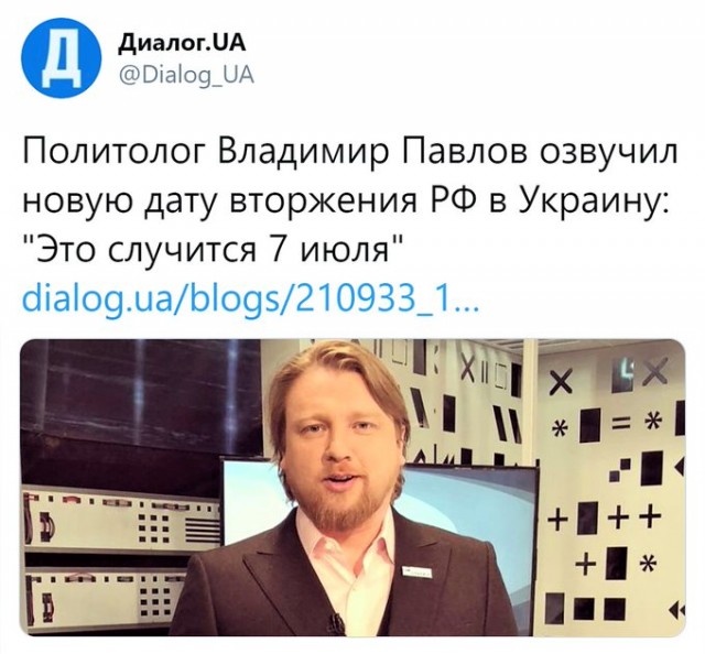 Украинский флот начали готовить к войне с Россией