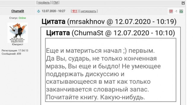 Смертельное ДТП в Екатеринбурге: Mercedes столкнулся с мотоциклом Honda