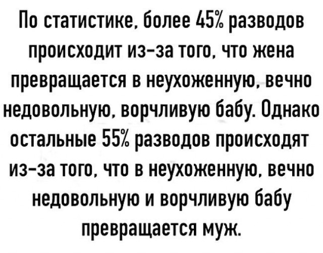 Кризис среднего. Бесполезная методичка взрослым тёткам