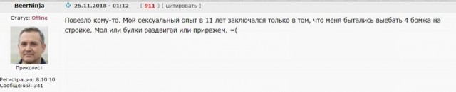 А дело с Девятскинским мотосвином принимает интересный оборот.