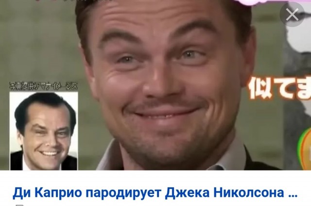 Леонардо Ди Каприо на съемках фильма "Волк с Уолл-стрит"