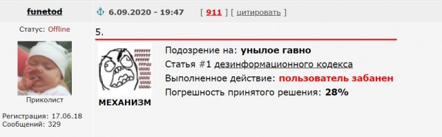 Найди хоть одного фашиста!