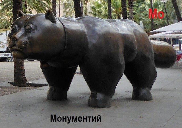 Периодическая система кото-элементов
