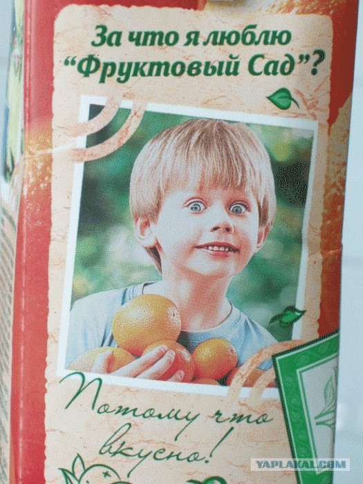 Фотожаба: Подпись к наклейке