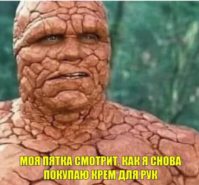 Картинки и мемы для настроения 009