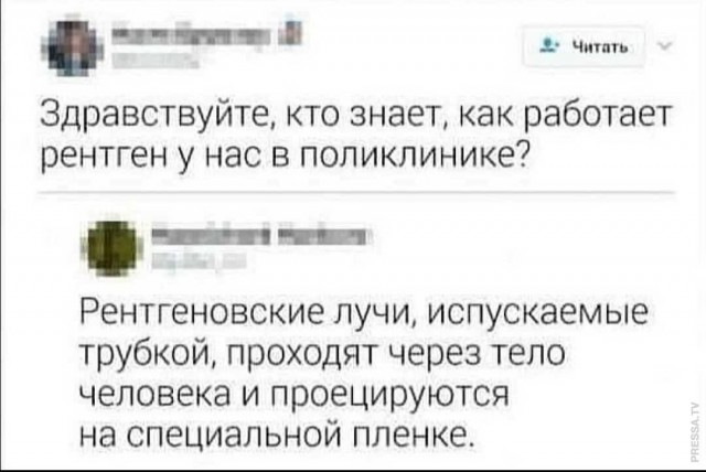 Картинки и мемы для настроения 024