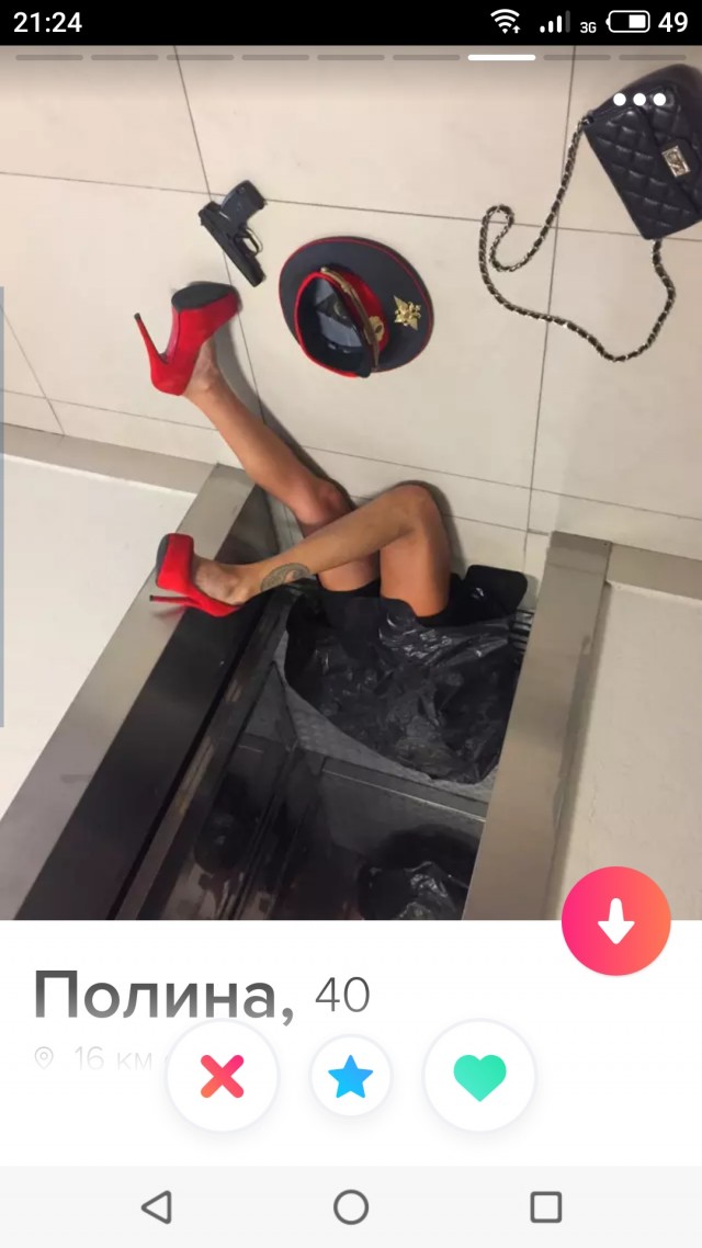Это просто дикость какая-то