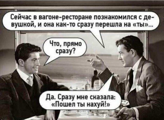 Пятница. И немного слегка пошлых картинок с надписями и без 16+ (02.10)