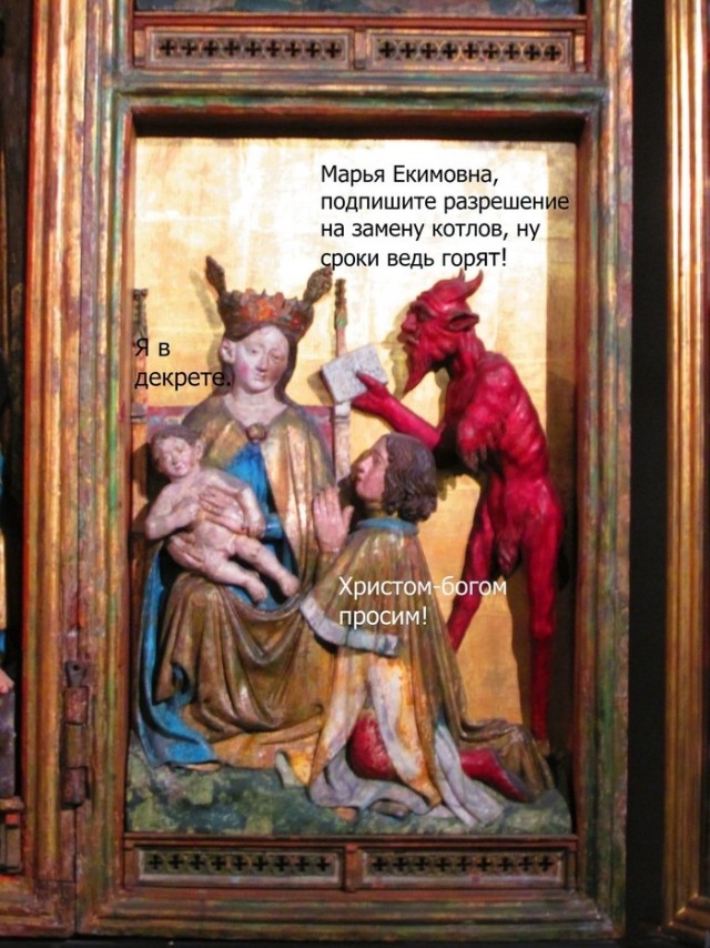 Мы здесь не для этого