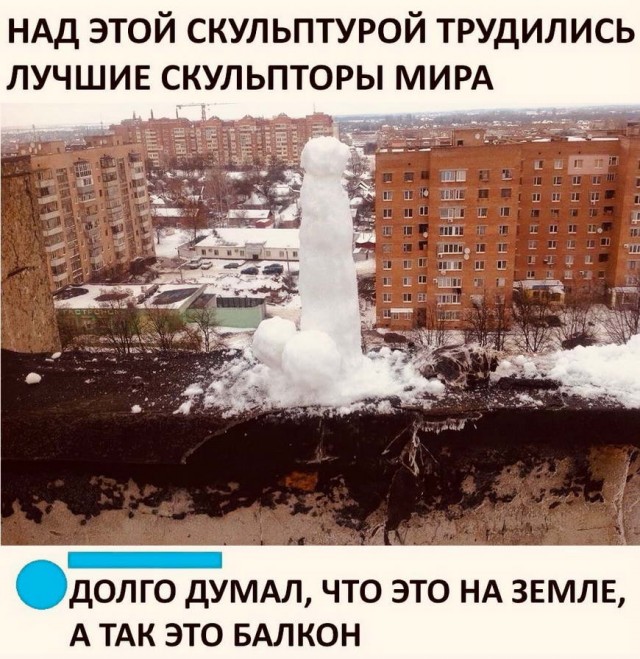 Бредзона 02.02.21