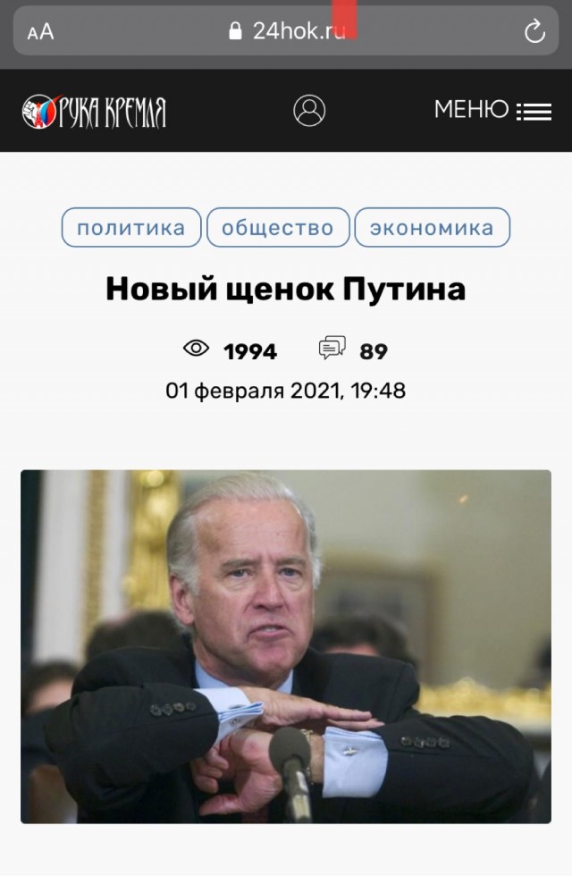 Байден энергично взялся за разрушение экономики США