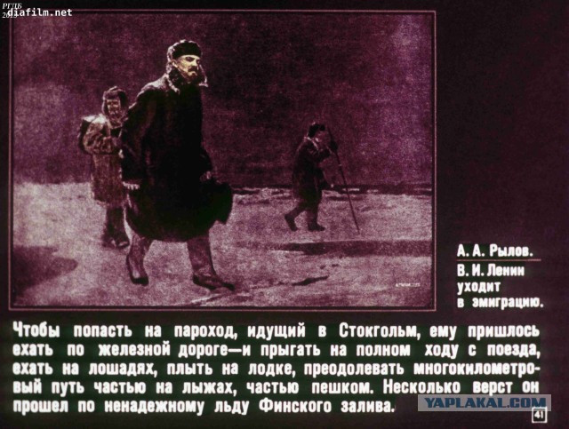 Местные жители пробираются через блокированный Невский по льду замерзшей реки.