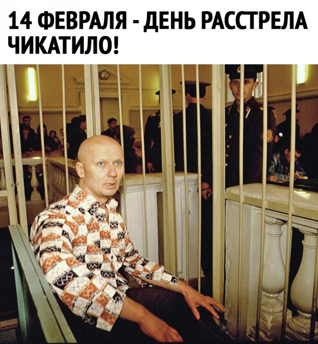 С днём Святого Валентайна! Night Edition 14.02.21