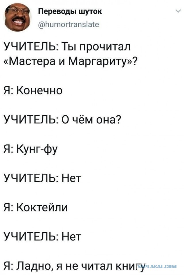 Свинегрет: картинки, надписи и прочее на 20.02.21 или №30