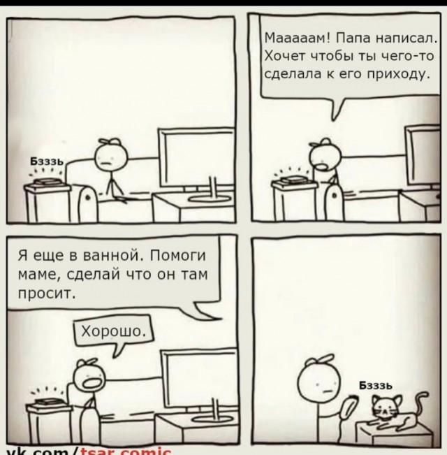 Женщина, добившаяся всего сама. Миф или реальность?