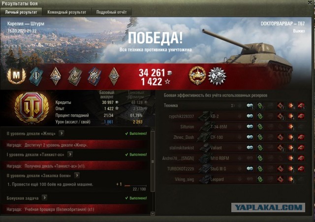 Wargaming 60