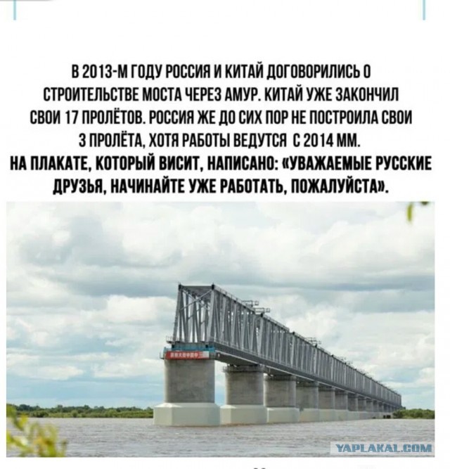 Запущено грузовое движение по мосту из Китая в Россию