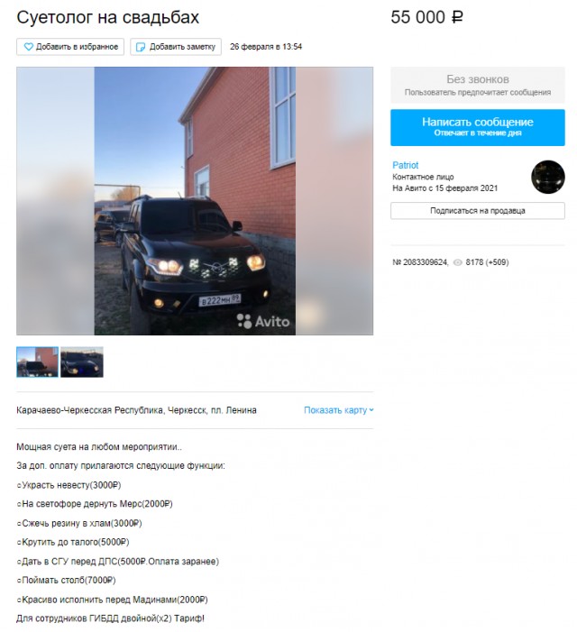 Забавные комментарии из социальных сетей 22.03.21