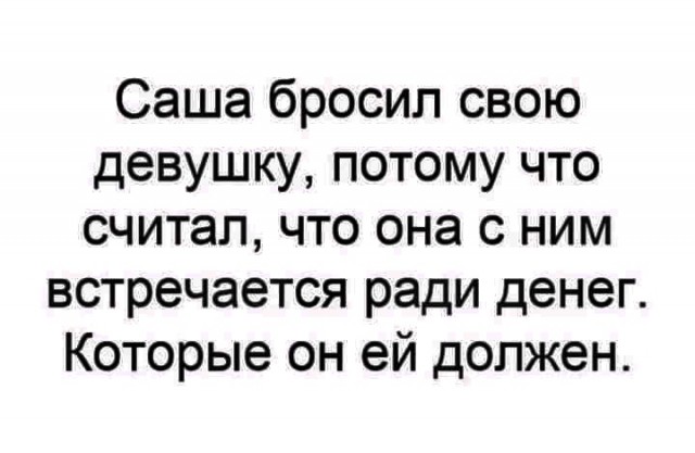 Юмор и прикольные картинки