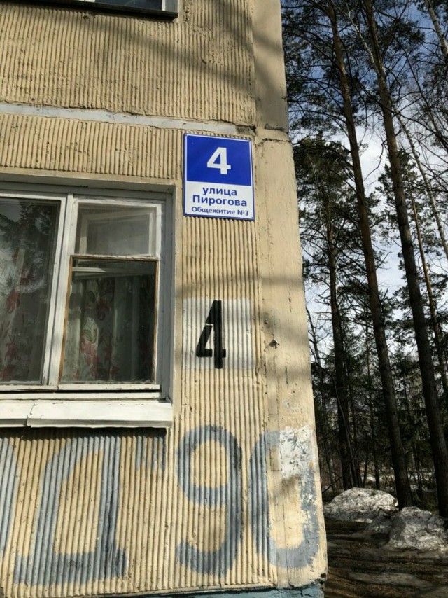 Сдержал слово