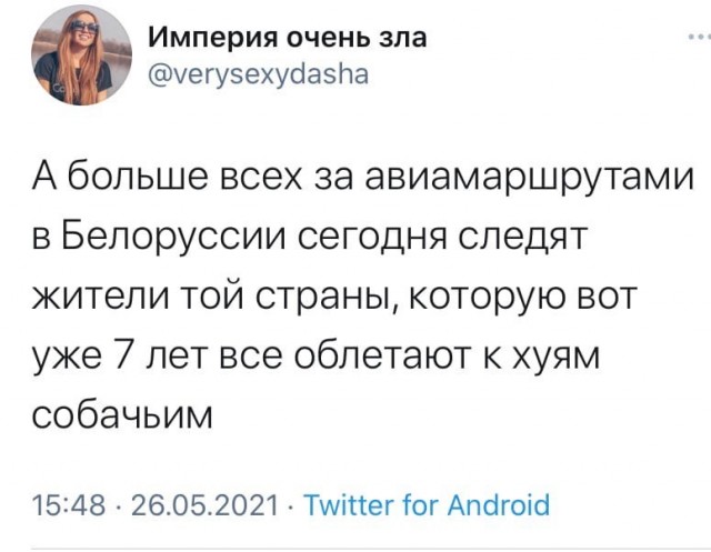 Белавиа вынужденно отменяет рейсы в 8 стран