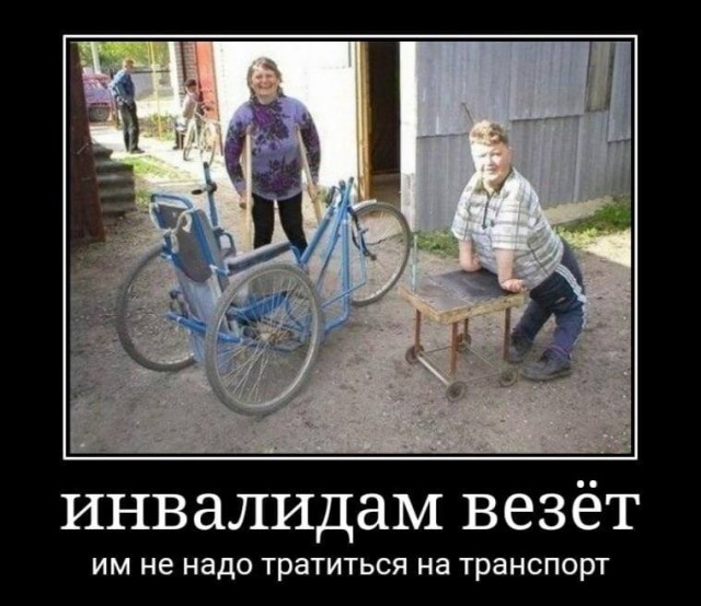 Аморальная деградация