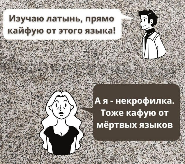 Кофе за 300