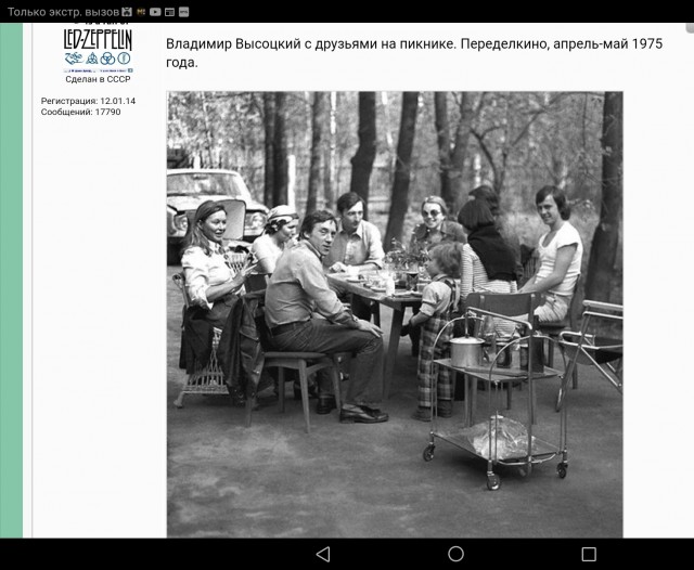 Просто старые фото - V
