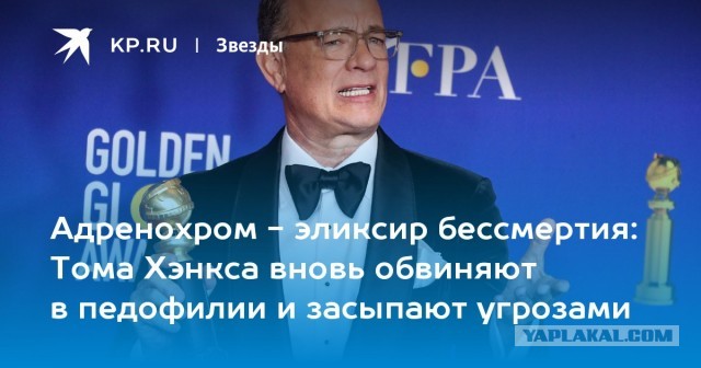 Том Хэнкс отмечает сегодня 65-ый день рождения