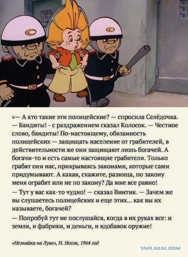 Как сказал Герман Греф, - образованными людьми трудно манипулировать и в этом он прав