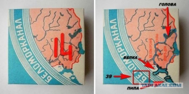 «Беломорканал» - папиросы родом из СССР