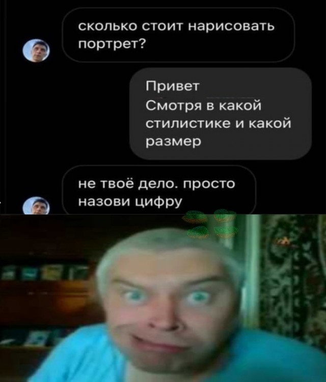 Весёлый полтишок 12.07