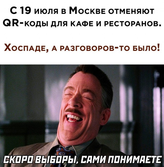 Весёлый полтишок 18.07