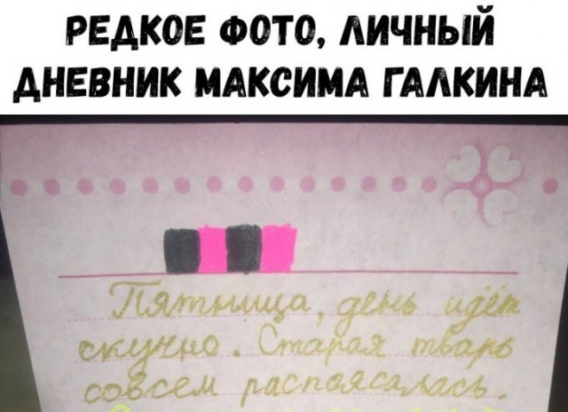 Йумористические картинки 12.08.2021