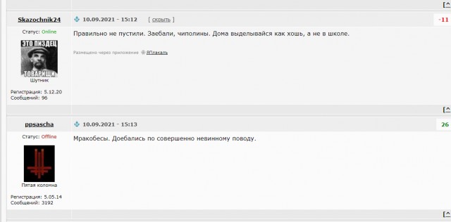 В Иркутске школьника не пустили на уроки из-за хвостика на голове. Прокуратура начала проверку