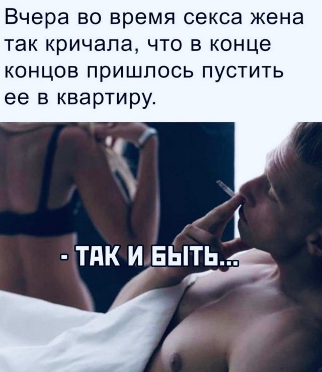 Картинки и мемы для настроения 13.10.2021