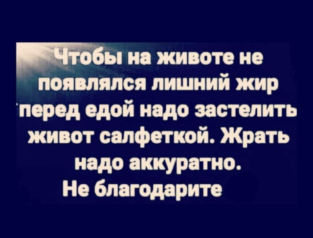 Баянисто-небаянистый юмор 29.10.21
