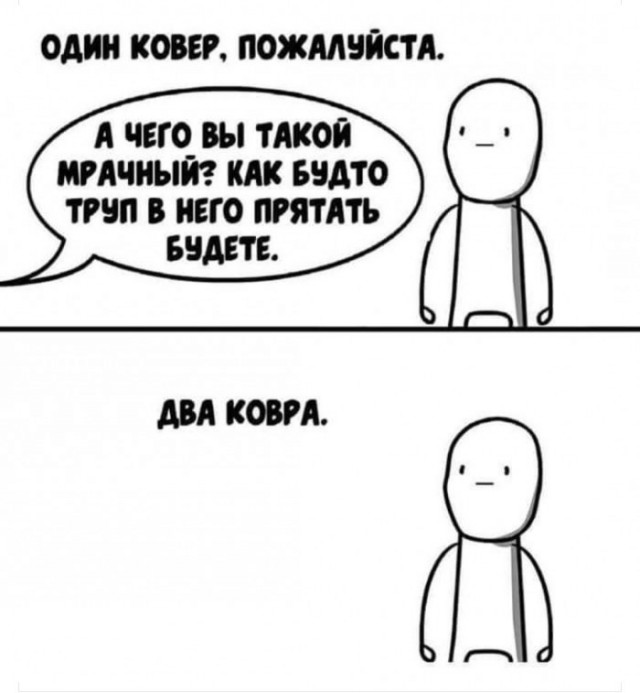 Картинки 31.10.21